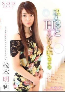 Mosaic 107STAR-443 Akari Matsumoto I Want To Be More H