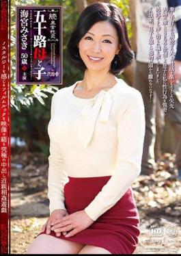 NMO-26 Continuation · Abnormal Sex Intercourse Mother's And Child's Child Misaki Kaikyu