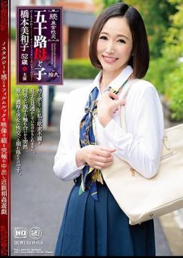 NMO-20 Continued · Abnormal Sexual Intercourse Mother-in-chief And Child's Child Miwako Hashimoto