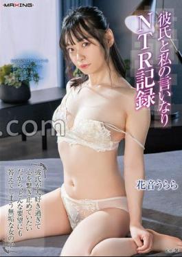 MXGS-1341 My Boyfriend And I At My Own Mercy NTR Record Urara Kanon