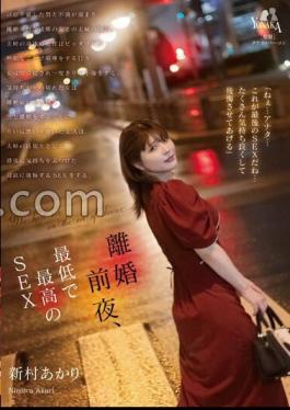 English Sub MOON-020 The Night Before Divorce, The Worst And Best Sex Akari Niimura