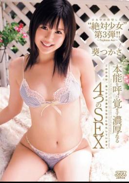 Mosaic DV-1215 Aoi Tsukasa SEX Awaken The Instinct Of Four Consisting Of Thick