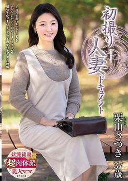 JRZE-188 First Shooting Married Woman Document Satsuki Kuriyama