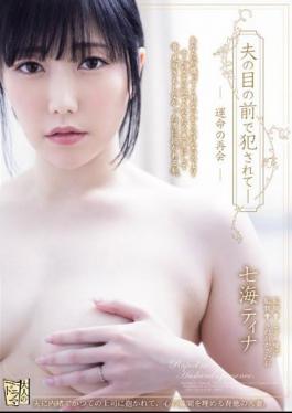 Mosaic ADN-563 Raped In Front Of Her Husband - Fateful Reunion Tina Nanami