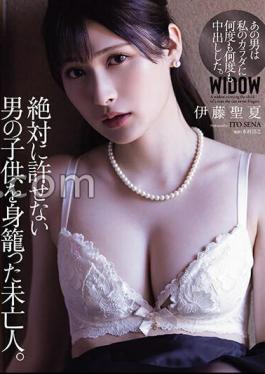 English Sub ATID-589 A Widow Pregnant With The Child Of A Man She Could Never Forgive. Seika Ito