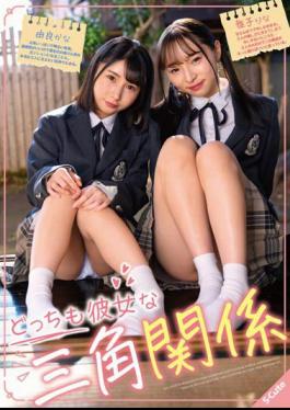 SQTE-539 Love Triangle Where Both Are Girlfriends Kana Yura/Rina Masako