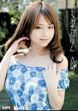 Mosaic MXGS-431 My aunt Akiho Yoshizawa San Uruwashiki