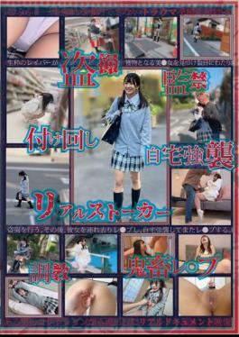 TANG-001 Voyeurism, Stalking, Home Assault, Real Stalker Brutal Rape