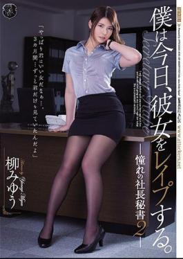 Mosaic ATID-329 I Rape Her Today. President Secretary Of Yearning 2 Miyu Yanagi