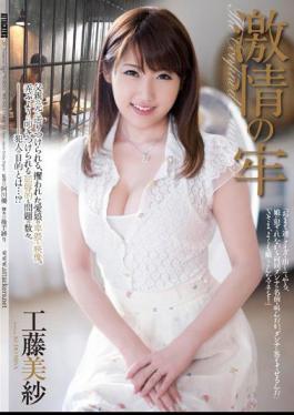 Mosaic RBD-645 Passion Of Prison Kudo Misa