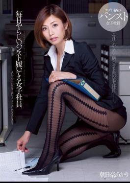 Mosaic DV-1574 Girl Employees Akari Asahina You Are Wearing Pantyhose Or Heard Every Day