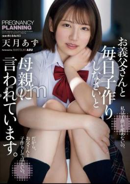 Mosaic SAME-124 My Mother Tells Me To Have Sex With My Father-in-law Every Day. Azuma Amatsuki