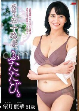 English Sub JURA-99 My First Time Shooting A Wife In Her 50s, Again. Mochizuki Reika