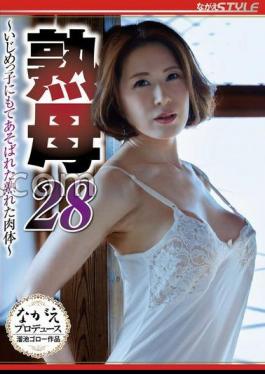 Mosaic NSFS-292 Mature Mother 28 A Mature Body Toyed With By Bullies Reika Ichiba