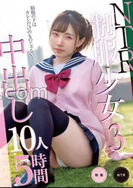 KAGP-256 NTR Uniform Girl 3 Creampie 10 People 5 Hours