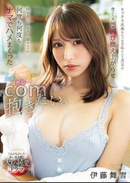 English Sub CAWD-621 Infidelity, Jealousy, Impatience... I Want To Hold My Wife Again. The Three Years Of Not Being Able To Have Sex Rekindled Our Relationship, And We Fucked Raw Over And Over Again Just Like When We First Started Dating, Mayuki Ito.