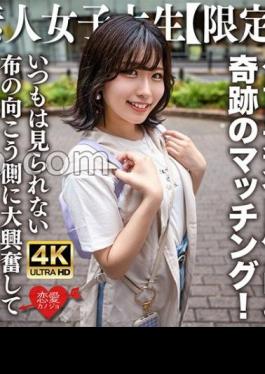 EROFV-275 Kana-chan Is Attending A Preparatory School With The Aim Of Entering A Famous University!