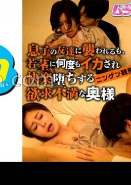 Chinese Sub Chinese Sub 477GRMR-106 Human Observation A Frustrated Wife Who Is Attacked By Her Son's Friend, But Is Made To Cum Repeatedly By The Young Man And Falls Into Pleasure.