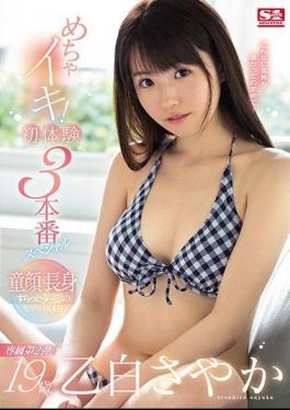 Mosaic SSNI-813 19-year-old Sayaka Otoshiro! First Experience 3 Production Special