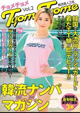 HUSR-136 TT Girls Wearing A Rash Guard In A Big Fashion In Korea Debut Quickly!Hallyu Nanpa Magazine TyomeTyome (Ruby: Chomechoome) Vol.2 Hallyu Beautiful 3 People