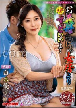 Mosaic ALDN-352 Mother-in-law, You're So Much Better Than My Wife... Yuko Shiraki