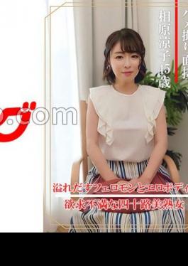 Chinese Sub Chinese Sub 404DHT-0861 Gonzo Interview Ryoko Aihara (45 Years Old)