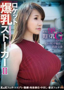 Mosaic NITR-224 Rocket Tits Stalker II FukaYoshi Serina