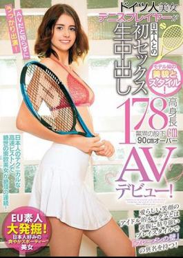 HUSR-195 Model-class Beauty And Style! AV Debut German Beauty Tennis Player Out In The First Sex Life With Japanese!