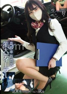 STSK-138 Luxury Car Dealer, Beautiful Dealer, Raw Pantyhose Hunt, Sleeping In The Trunk Of The Test Drive Car