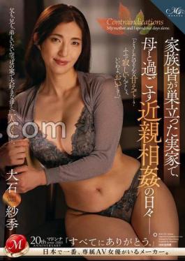 ROE-227 The Days Of Incest With My Mother In My Hometown After The Rest Of My Family Has Left. Saki Oishi