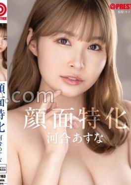 ABF-163 Facial Specialization Asuna Kawai