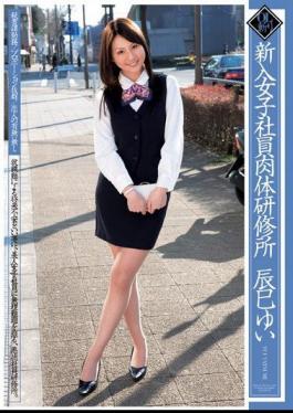 Mosaic DV-1041 Physical Training For New Employees Where Women Yui Tatsumi