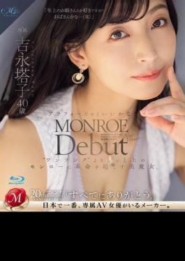 Mosaic ROE-236 MONROE Debut Toko Yoshinaga 40 Years Old I'm In My 40s But Is That Okay? A Beauty Witch Who Revolutionizes Monroe Beyond 'One Rank'. (Blu-ray Disc)