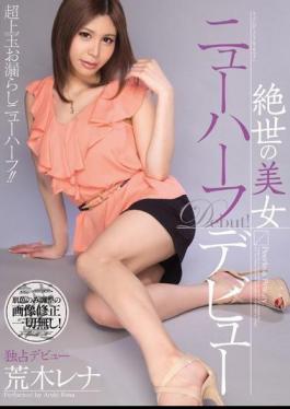 Mosaic MIGD-537 Transsexual Beauty Debut Araki Lena Bombshell