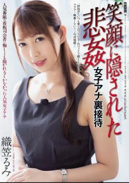 English Sub ATID-386 Hidden In The Smile, Slutty Female Ana Entertainment Rumi Orikasa