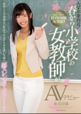 Mosaic MIFD-097 Near University Graduation! A Female Teacher At An Elementary School Makes Her AV Debut From Spring. An Active College Fourth Grader Near A Certain National College Graduation Is A Super Slender Body With A Cute Smile! Niimi Shiori