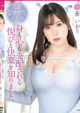 Mosaic FFT-015 A Married Woman Begs For Creampie. A Submissive Woman. She Knows The Joy And Pleasure Of Being Dominated In Both Body And Mind. Iori Aoi