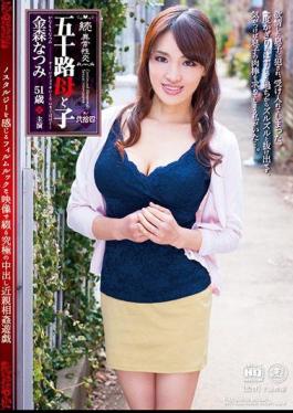 NMO-27 Continued · Abnormal Sexual Intercourse Mother-in-a-child And Child Kenzori 4 Kanemori Natsumi