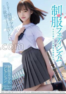 English Sub MUKD-514 Uniform Fetishism I Just Want To Defile A Slender Schoolgirl In Uniform As I Please. Girls File.02 Momo