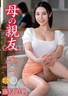 Mosaic VEC-669 Mother's Best Friend Maho Fujiwara