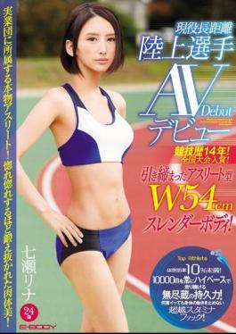 Mosaic EBOD-567 The Competition 14 Years!National Tournament Prize!Toned Athlete Type W54cm Slender Body!Active Long-distance Athletes AV Debut Nanase Rina