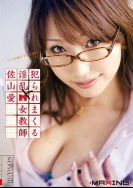 English Sub MXGS-160 Ai Sayama M De Nasty Female Teacher Was Criminal Spree