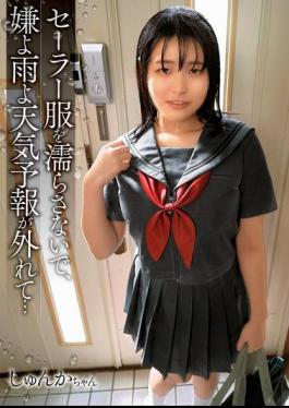 SHIC-307 Don't Get My Sailor Uniform Wet, I Don't Want The Rain To Come, The Weather Forecast Was Wrong... Shunka-chan