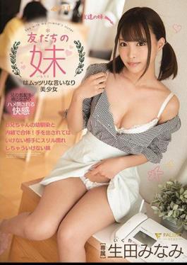 Mosaic FSDSS-006 My Friend's Sister Is A Mutturi-speaking Beautiful Girl Minami Ikuta