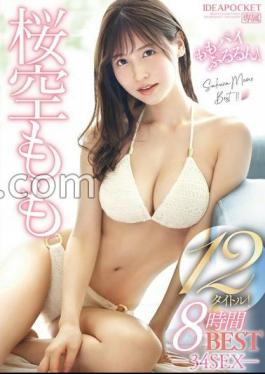 English Sub IDBD-942 Sakura Momo 12 Titles! 8 Hours BEST-34SEX-