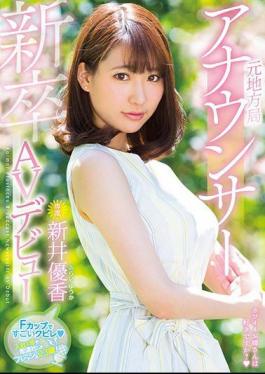 Mosaic PRED-090 New Graduate Former Local Station Announcer AV Debut Arai Arai