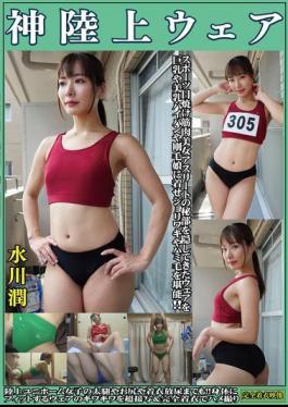 OKL-005 Mizukawa Jun God Athletics Wear Sports Tan And Muscular Beauty Athlete's Private Parts Are Hidden By Clothes That Are Worn By Big-breasted, Beautiful-breasted, Shaved, And Hairy Girls, And You Can Enjoy Their Hairy Armpits And Hairy Hair. The Thighs, Buttocks, And Clothed Urination Of Girls In Athletics Uniforms! Super Close-ups Of The Tightness Of The Clothes That Fit The Body And POV Shots With Full Clothes