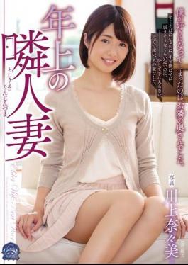 Mosaic SHKD-767 Elder Older Wife Nana Kawakami