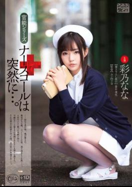 Mosaic XVSR-054 Nurse Call To Suddenly .... Ayano Nana