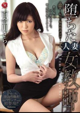 English Sub JUX-368 Gangbang And Supplementary Training - Lily Of The River Further Married Female Teacher - Shame Fallen